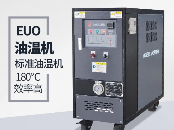 标准油温机冷却速率与什么有关？你不知道的两点