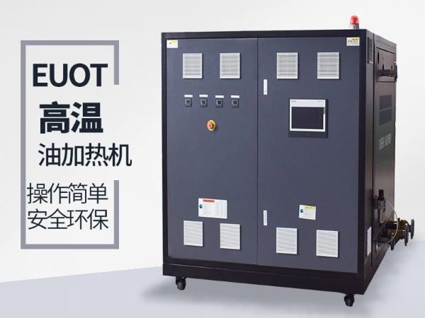 新能源行业油温机过滤器堵塞怎么预防和解决？樱桃视频大全免费高清版下载解析