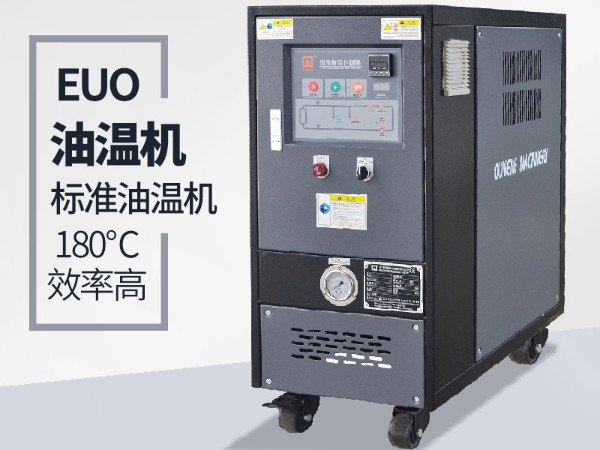 油温机过载怎么办？「樱桃视频大全免费高清版下载机械」经验丰富总能帮到您