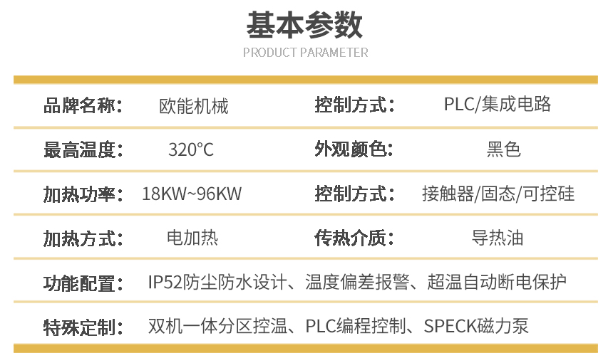 压铸樱桃视频免费在线观看参数