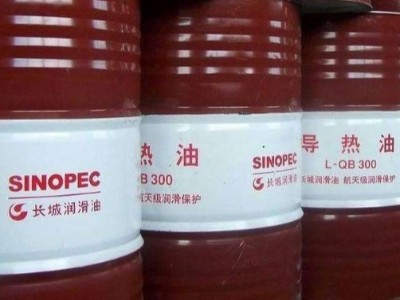 樱桃视频免费在线观看导热油介质