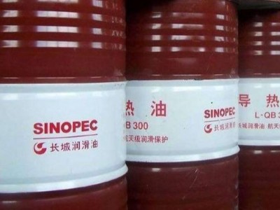 导热油性能对油温机安全运行的影响，「樱桃视频大全免费高清版下载机械」带您了解