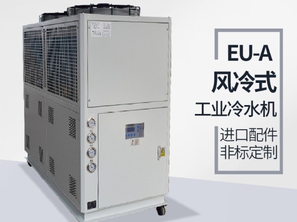 风冷式冷热一体机冷凝器保养是为什么呢？「樱桃视频大全免费高清版下载机械」专业解答