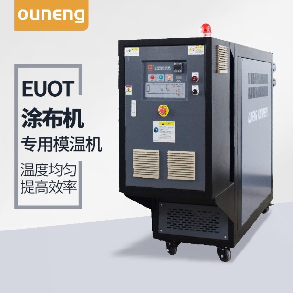 涂布机专用樱桃视频免费在线观看