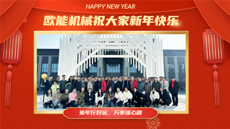 樱桃视频大全免费高清版下载机械2022年会盛典