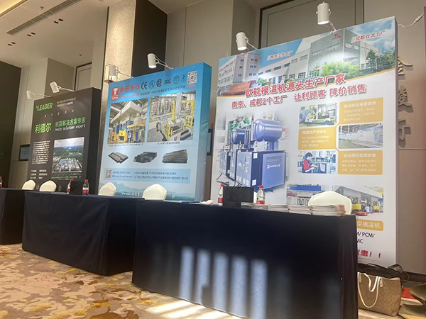 2024高性能复合材料模压工艺应用研讨会，樱桃视频大全免费高清版下载机械期待与您合作