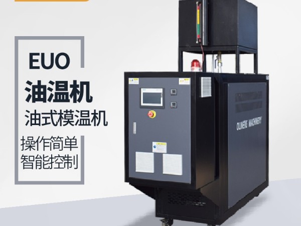 正极材料湿法生产线选型油温机加热材料请认准樱桃视频大全免费高清版下载牌