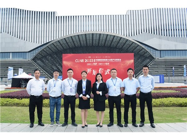 第八届中国国际新能源大会暨产业博览会，樱桃视频大全免费高清版下载机械与您相约长沙！