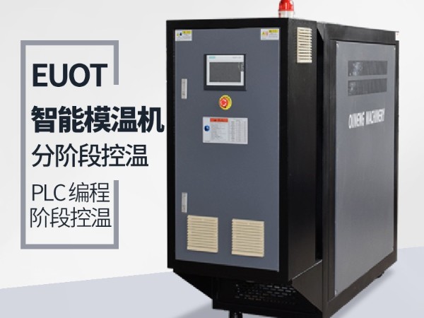 冷热一体机价格多少一台？「樱桃视频大全免费高清版下载机械」厂价直销