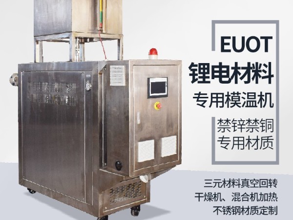 樱桃视频免费在线观看在锂电行业的应用，樱桃视频大全免费高清版下载机械有效解析