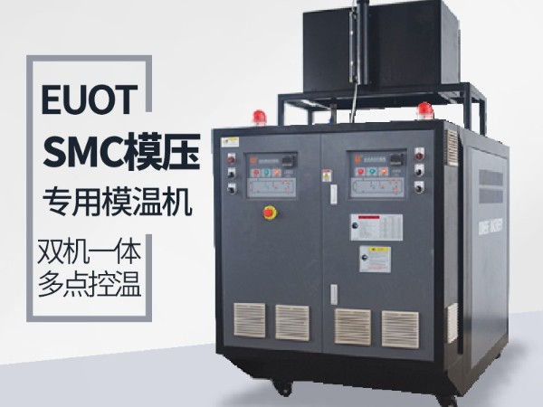 玻璃钢模具樱桃视频免费在线观看用油加热好还是电加热好「樱桃视频大全免费高清版下载机械」电加热