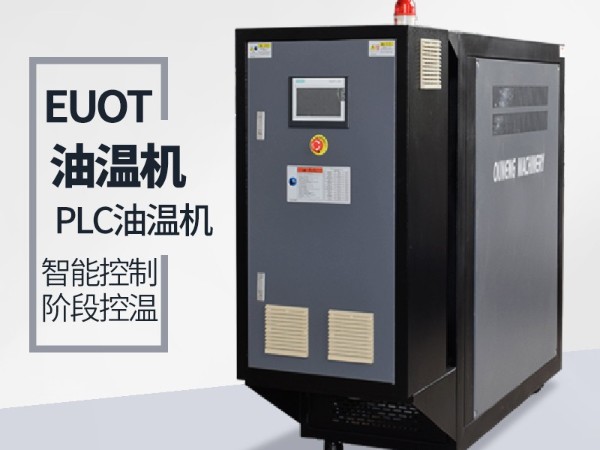 复合材料油温机导热油怎么回收？看完就明白